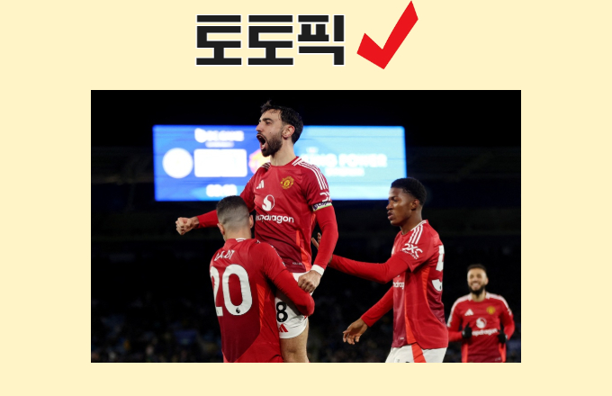 먹튀검증